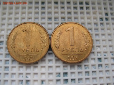 ПЛЮСОМ К ЛОТУ,НЕПОЛНЫЕ РАСКОЛЫ-РЕВЕРС,ТОЖЕ БЛИЗНЕЦЫ. - IMG_5224.JPG