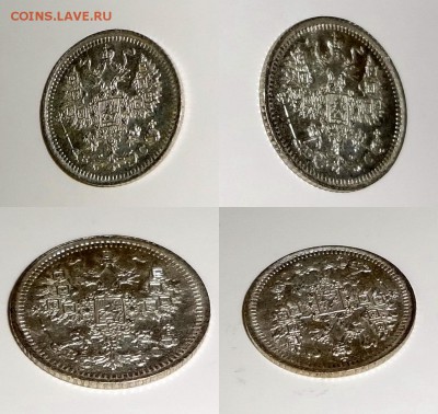 5 копеек 1913 СПБ-ВС коллекционная до 12.03.2016 в 17:00 МСК - DSC08219-tile