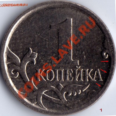 1 копейка 2007 - шт. аверса? - новый-6_
