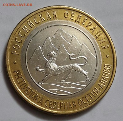 ( 4 ) Алания МАГНИТНАЯ до 22.00 мск. 16.03.16 г. - 20160311_103945-1