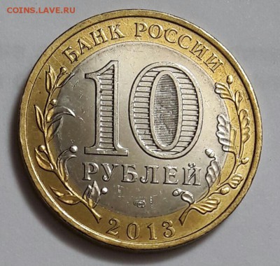 ( 4 ) Алания МАГНИТНАЯ до 22.00 мск. 16.03.16 г. - 20160311_104011-1