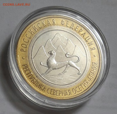 ( 4 ) Алания МАГНИТНАЯ до 22.00 мск. 16.03.16 г. - 20160311_104043-1