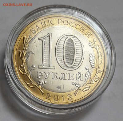 ( 4 ) Алания МАГНИТНАЯ до 22.00 мск. 16.03.16 г. - 20160311_104233-1