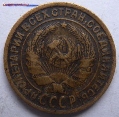 2 копейки 1935г шт 2-26-3 по АДРИАНОВУ - DSCN9448.JPG