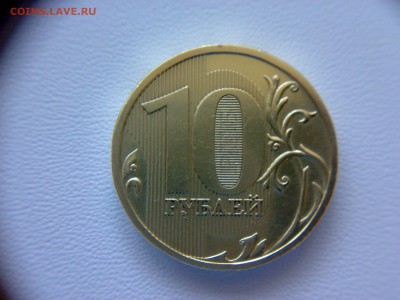 10 рублей 2009года шт-1.1Д1! До 13.03.2016 года до 22:00 МСК - 11032016888