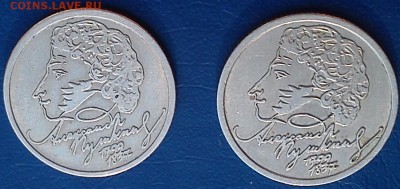 Пушкин ммд+спмд, ГГ, Гагарин до 12.03.16 в 22.00 - 3