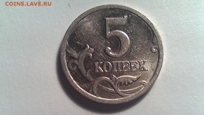 5 КОПЕЕК 1998 год СП  шт. 1.4 ? - WIN_20160311_16_40_40_Pro