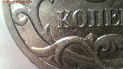 5 КОПЕЕК 1998 год СП  шт. 1.4 ? - WIN_20160311_16_41_42_Pro