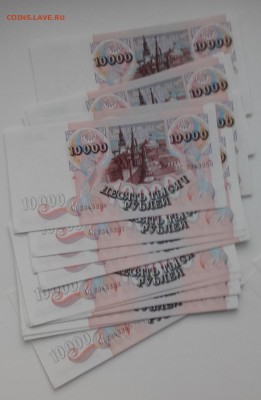 10 000 рублей 1992 года № подряд больше 60 банкнот - 20160312_064729