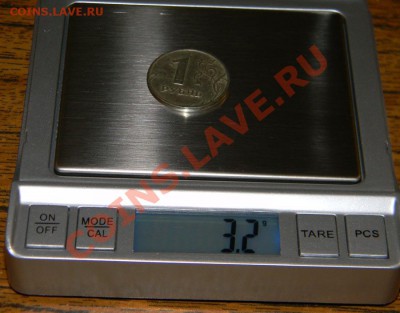 1 рубль 1997 ММД гурт гладкий - Изображение 553