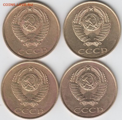 3 копейки 1980 г. 4 шт. определить разновидности и оценить - Scan-160308-0013