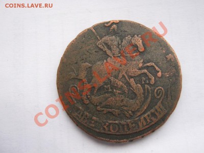 2копейки 1766г.мм. просьба оценить. - IMG_1872.JPG