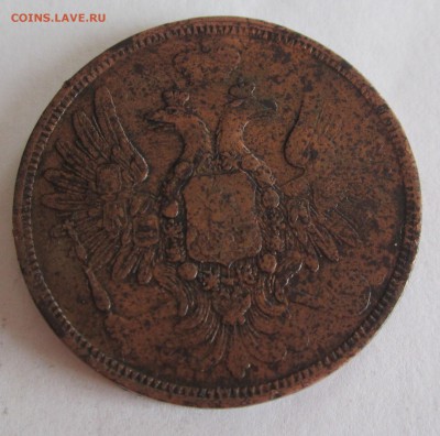 5 коп 1858г до 13.03.2016г 22.00.мск - 019.JPG