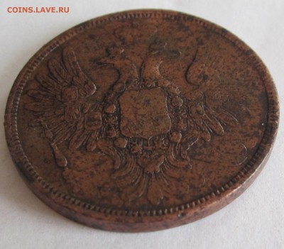 5 коп 1858г до 13.03.2016г 22.00.мск - 020.JPG