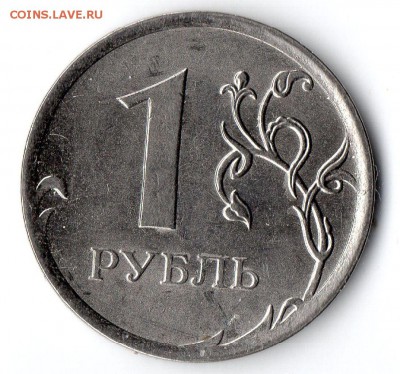 1р 2014 полный раскол+бонусы до 14.03 - img1