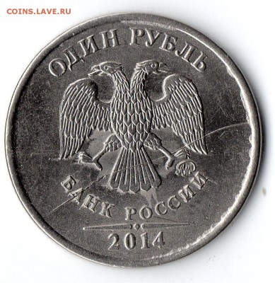 1р 2014 полный раскол+бонусы до 14.03 - img1_1