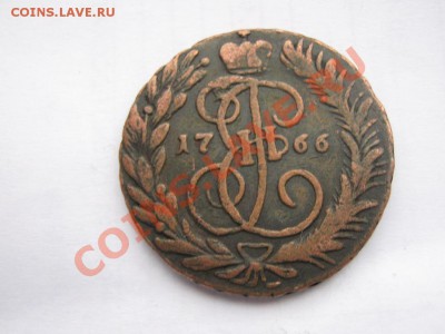 2копейки 1766г.мм. просьба оценить. - IMG_1869.JPG