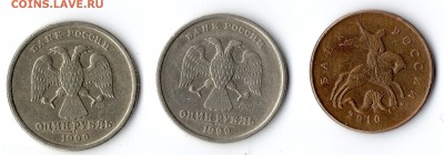 1р 2014 полный раскол+бонусы до 14.03 - img3_1