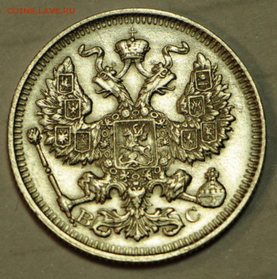 20 копеек 1914 год. *** хор. сохр. *** 16,03,16 в 22,00 - 11,03,16 060