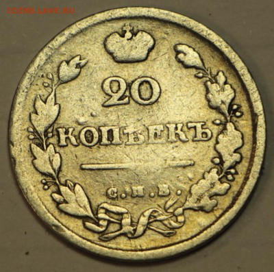 20 копеек 1817 год. *********** 16,03,16 в 22,00 - 11,03,16 063