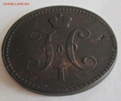 3 коп 1842г окончание 13.03.2016г 22.00мск - 014.JPG