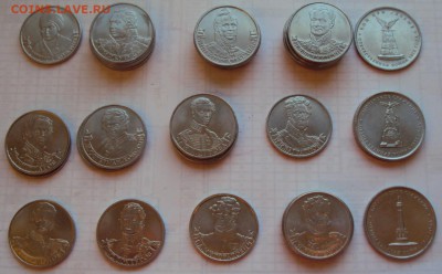 36 монет 1812 г   до 14.03 в 22-00 - DSC03596.JPG