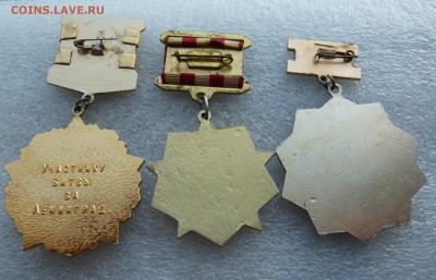 Юбилейные медали,знаки,значки,разные темы № 22. ФИКС. - P1060885.JPG