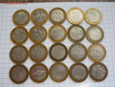 БИМ 10руб.2000-2011гг.20шт. до 13.03.16г.в 22-00 - P1050158.JPG