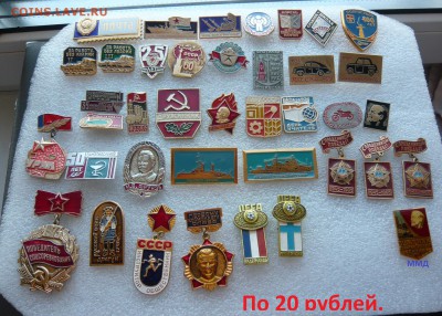 Юбилейные медали,знаки,значки,разные темы № 22. ФИКС. - 20 руб..JPG