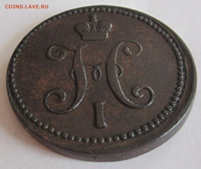 3 коп 1844г окончание 13.03.2016г.22.00.мск - 012.JPG