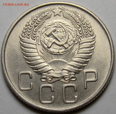 20 копеек 1956 ( см. фото ) до 22.00 мск 14.03.16 - DSC08058