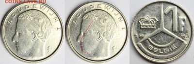 Расколы на бельгийских франках( оценка) - IMG_5023.JPG