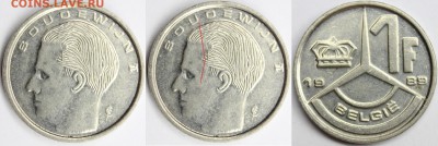 Расколы на бельгийских франках( оценка) - IMG_5020.JPG