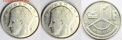 Расколы на бельгийских франках( оценка) - IMG_5018.JPG