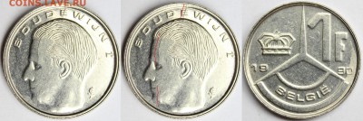 Расколы на бельгийских франках( оценка) - IMG_5012.JPG