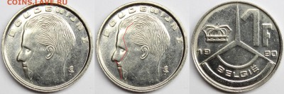 Расколы на бельгийских франках( оценка) - IMG_4994.JPG