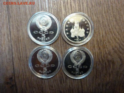 16 шт ПРУФ СССР и России (одним лотом) - 2.JPG