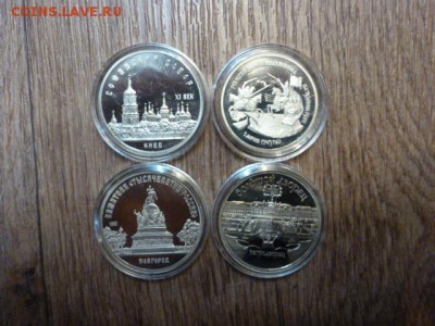 16 шт ПРУФ СССР и России (одним лотом) - 1.JPG