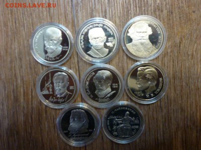 16 шт ПРУФ СССР и России (одним лотом) - 3.JPG