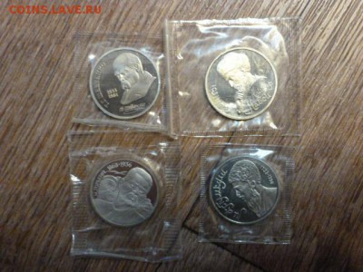 16 шт ПРУФ СССР и России (одним лотом) - 5.JPG