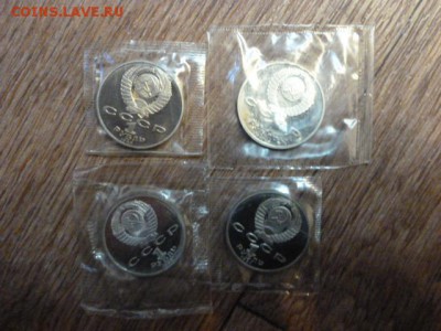 16 шт ПРУФ СССР и России (одним лотом) - 6.JPG