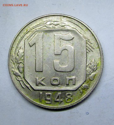 15 коп 1946,48__AUNC__17.03.  23-00 - 15 коп 004