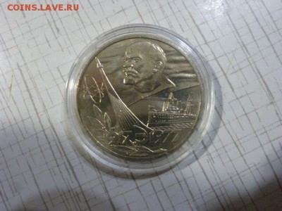 16 шт ПРУФ СССР и России (одним лотом) - 7.JPG