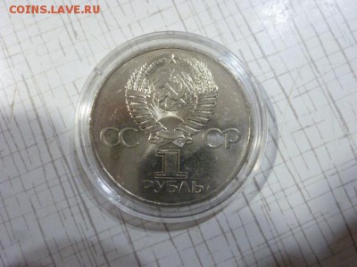 16 шт ПРУФ СССР и России (одним лотом) - 8.JPG