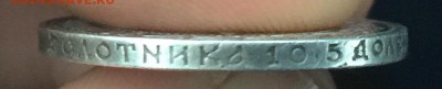 50 копеек 1922г пл - image