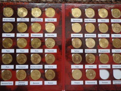 Набор монет ГВС 2010-2015г в альбоме до 13.03.2016г до 22:00 - DSC00401.JPG