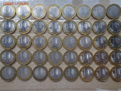 БИМ ГОРОДА 40 Штук!! до 13.03. 22:00 - DSC00013.JPG