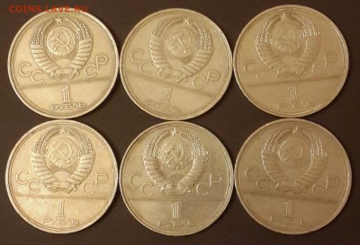 Олимпиада 80. 6 монет 1 рубль. СССР.  С 200 р. До 17.03.2016 - 20160311_181834-1