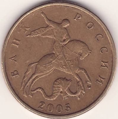 50к. 2002м-выкрошка - 50 коп.JPG