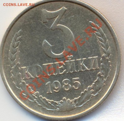 3к 1985 год шт 3.3? - сканирование0006